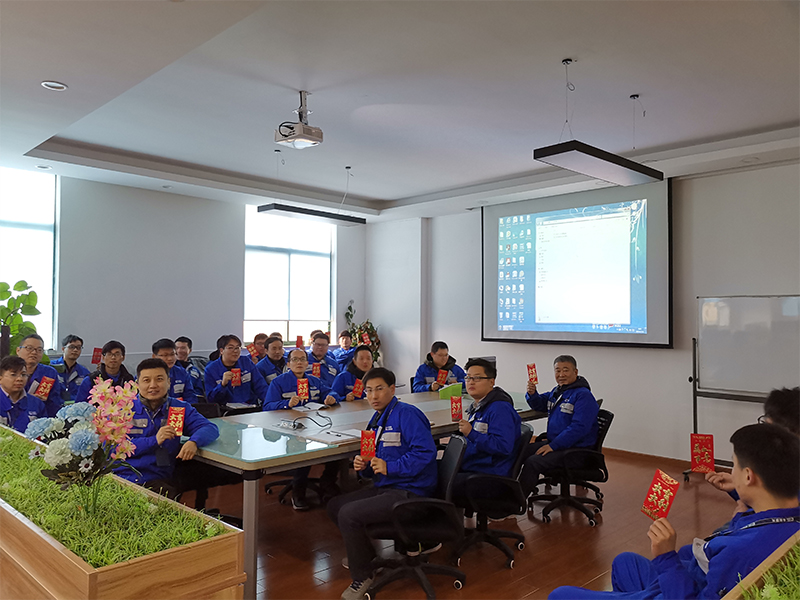 公司年会
