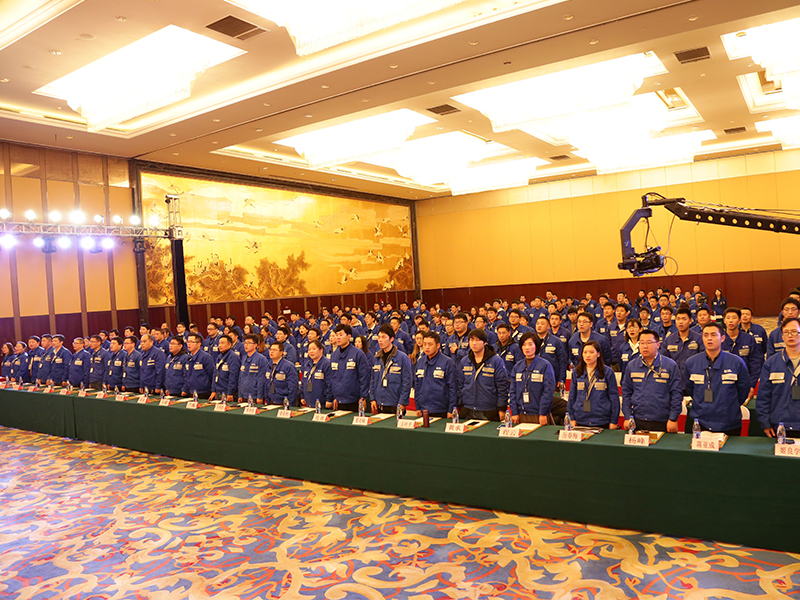 公司年会
