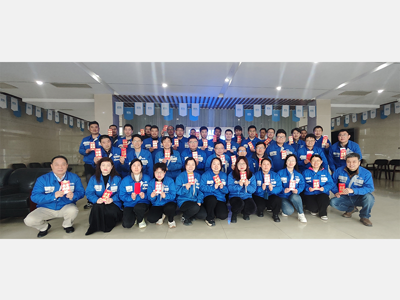 公司年会